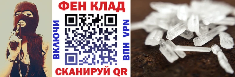 Amphetamine VHQ  цены наркотик  Стерлитамак 