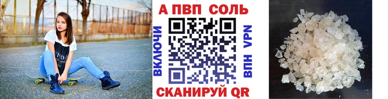 Alpha PVP крисы CK  закладка  Стерлитамак 