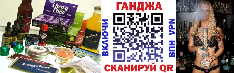 Еда ТГК марихуана  Стерлитамак 