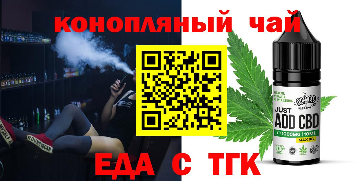 Стерлитамак  Canna-Cookies марихуана  Вход с VPN 