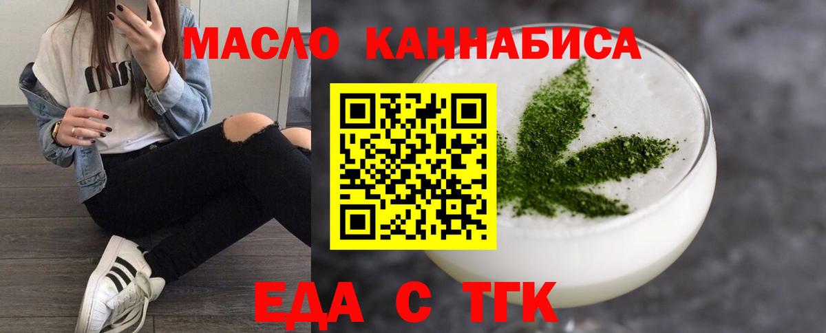 Canna-Cookies марихуана Стерлитамак