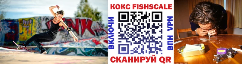 COCAIN 98%  это официальный сайт  Стерлитамак  сколько стоит 