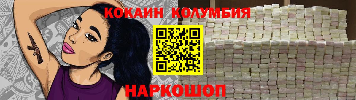 COCAIN 98% Стерлитамак