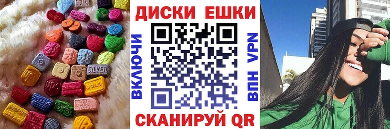 купить наркотики цена  Стерлитамак  Ecstasy 300 mg 
