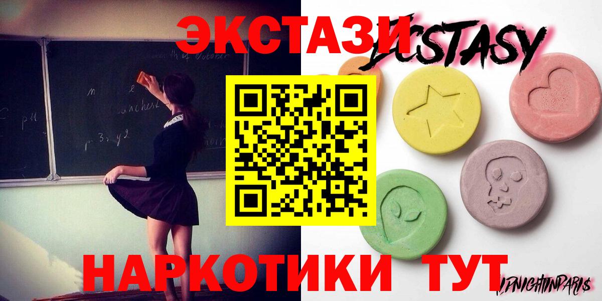 Меф МЯУ МЯУ   Бошки Шишки  Вход с VPN  Стерлитамак  Меф МЯУ МЯУ  КОКАИН  ГАШ  Марихуана 