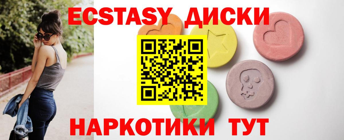 Меф Стерлитамак