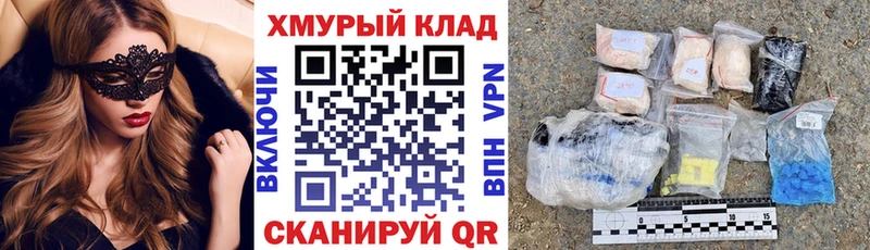 Героин хмурый  дарк нет формула  Стерлитамак  наркошоп  omg сайт 