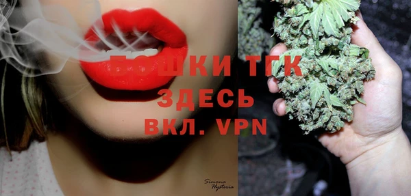 мяу мяу мука Медногорск