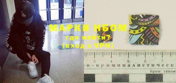 мяу мяу мука Медногорск