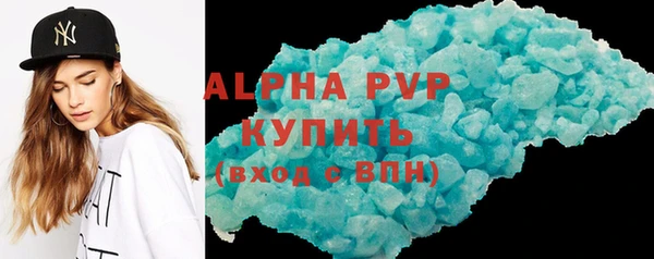 мяу мяу мука Медногорск