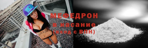 винт Мегион