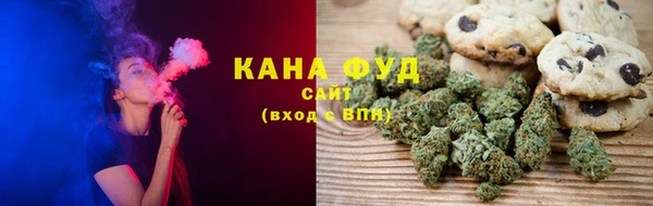 мяу мяу мука Медногорск
