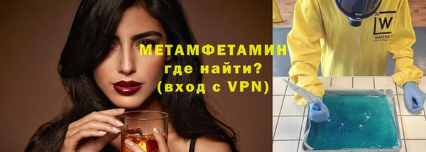 винт Мегион