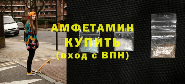 мяу мяу мука Медногорск