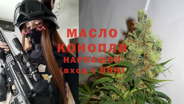 мяу мяу мука Медногорск