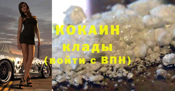 мяу мяу мука Медногорск
