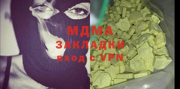 мяу мяу мука Медногорск