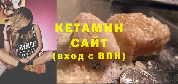 мяу мяу мука Медногорск