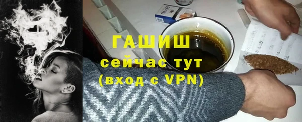 мяу мяу мука Медногорск