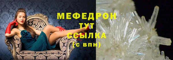 меф Медвежьегорск