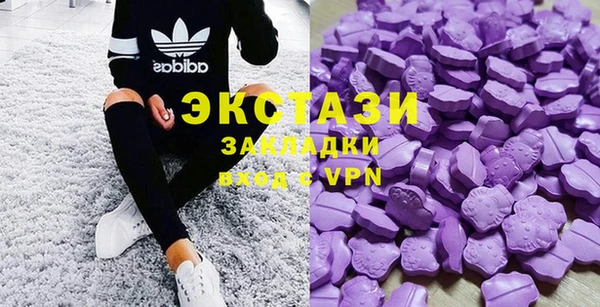 мяу мяу мука Медногорск