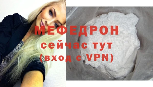 меф Медвежьегорск