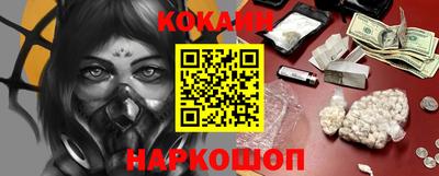 кокаин VHQ Тула