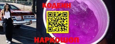 ПСИЛОЦИБИНОВЫЕ ГРИБЫ Тулун