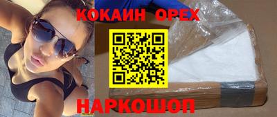 кокаин VHQ Тула
