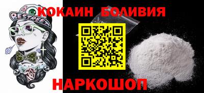 кокаин VHQ Тула