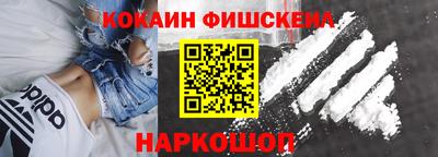 кокаин VHQ Тула