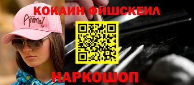 кокаин VHQ Тула