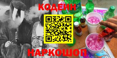 ПСИЛОЦИБИНОВЫЕ ГРИБЫ Тулун