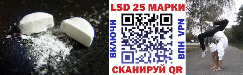 Лсд 25 экстази кислота  Стерлитамак 