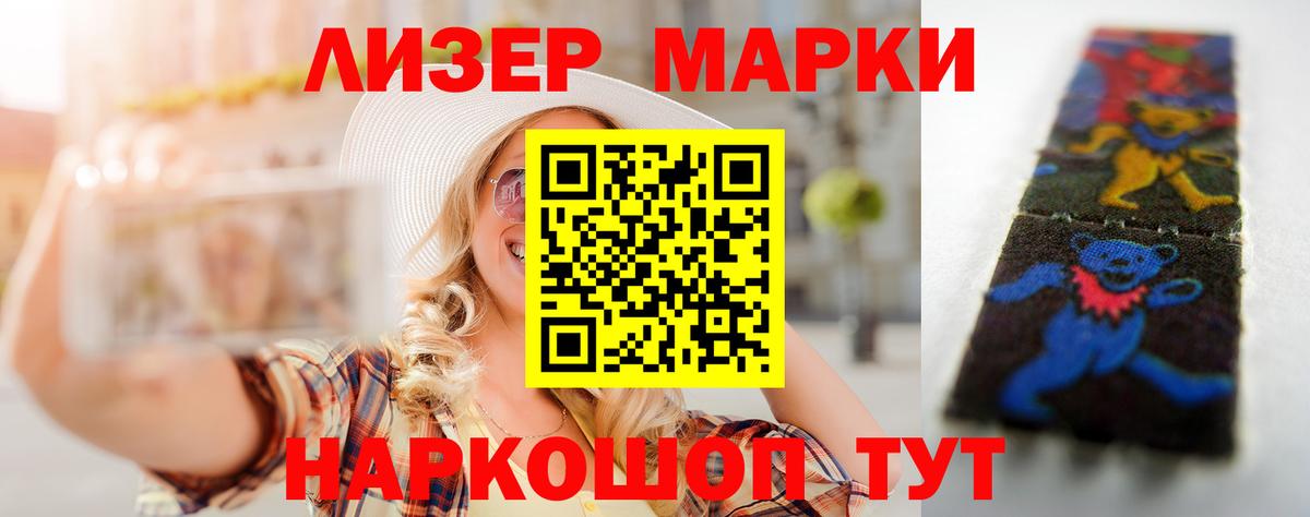 Стерлитамак  Лсд 25 экстази  Вход с VPN  ЛСД экстази ecstasy 