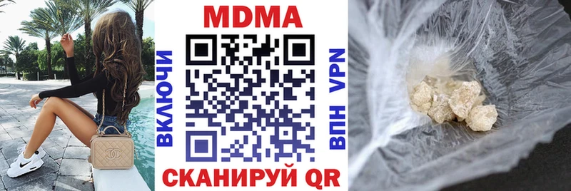 МДМА молли  Стерлитамак 