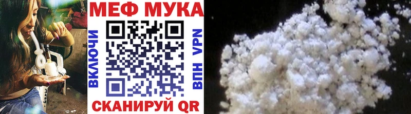 кракен рабочий сайт  Стерлитамак  МЯУ-МЯУ мяу мяу 