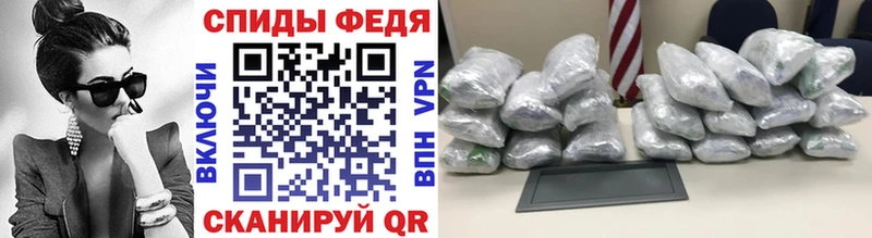 наркота  Стерлитамак  Первитин Декстрометамфетамин 99.9% 