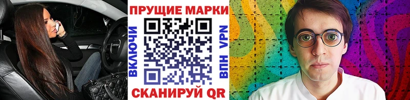 купить наркотики цена  Стерлитамак  Марки N-bome 1,5мг 
