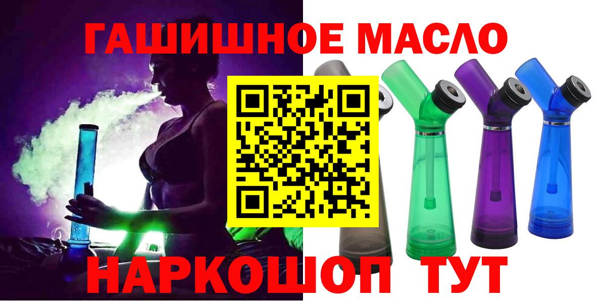 Дистиллят ТГК вейп с тгк Стерлитамак