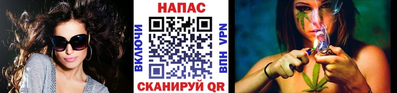 МАРИХУАНА индика  это состав  Стерлитамак 