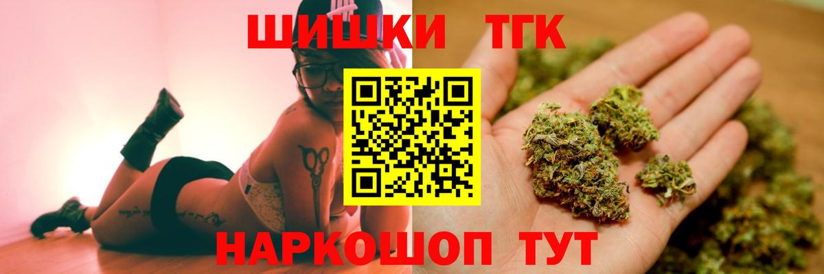 Канабис тримм  МАРИХУАНА план  Марихуана Ganja  Вход с VPN  Стерлитамак  Бошки Шишки AK-47 